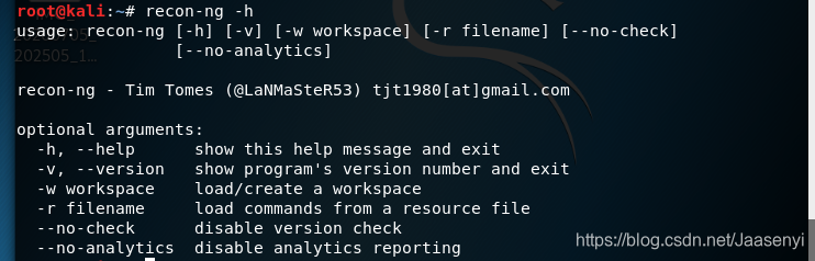 recon-ng的使用帮助