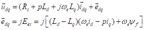 复矢量数学模型