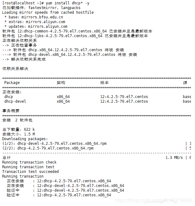 [外链图片转存失败,源站可能有防盗链机制,建议将图片保存下来直接上传(img-Irhigzif-1594086762967)(C:\Users\kevin\AppData\Local\YNote\data\weixinobU7Vjp7Em9NGx3fERlGz5rcrDLg\2769c6df6b524b26bdb5468139228b27\clipboard.png)]