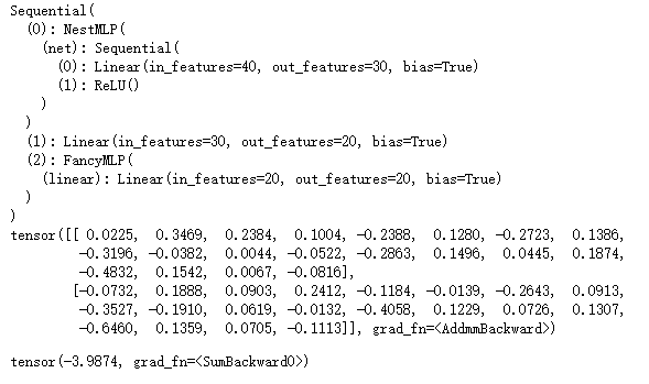 [pytorch、学习] - 4.1 模型构造