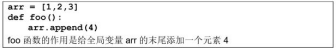 软件工程测试题