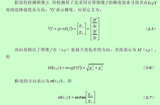 荐图像处理python图像分割边缘检测算法之一阶梯度算子robertsprewitt