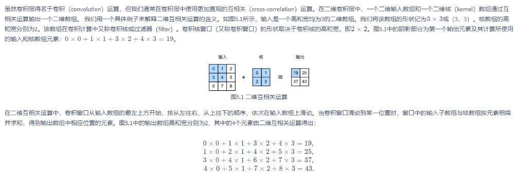 [外链图片转存失败,源站可能有防盗链机制,建议将图片保存下来直接上传(img-R6BW7Hcg-1594090508304)(attachment:image.png)]