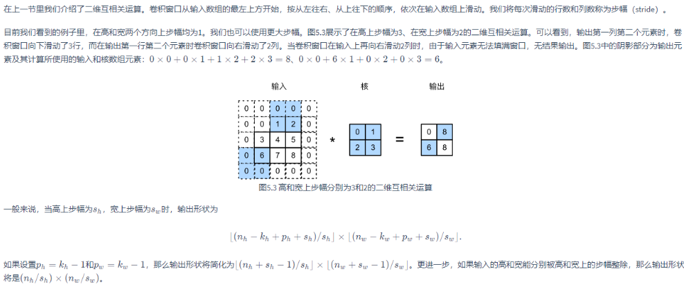 [外链图片转存失败,源站可能有防盗链机制,建议将图片保存下来直接上传(img-1ZsnhGOs-1594090898034)(attachment:image.png)]