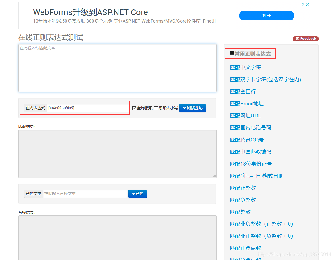 收藏的有用的网站-CSDN博客