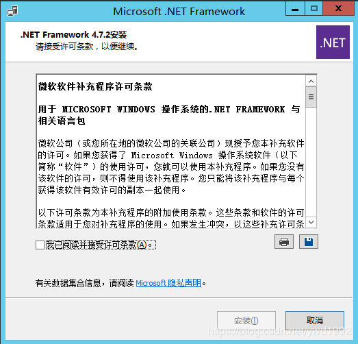 Windows server 2012R2或Windows 8.1如何成功离线安装.net 4.7