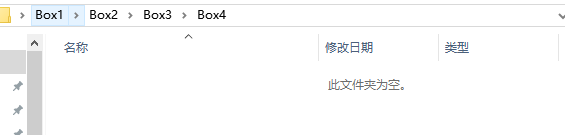 目标文件夹图