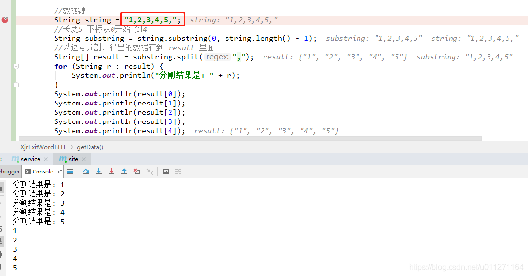 java String类的实现