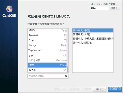 linux怎么访问网页