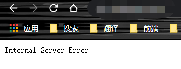 server Error