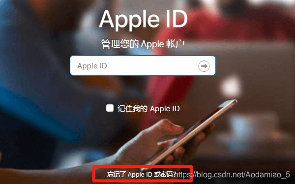 修改Apple id密码-官网
