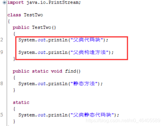 Java中静态代码块、代码块以及构造函数执行顺序的解决。