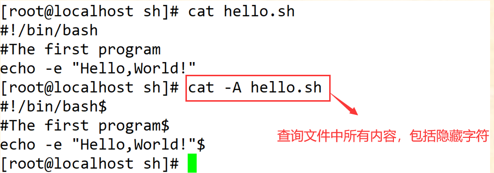 Shell基础 脚本执行方式 Helloworld 熬夜泡枸杞的博客 Csdn博客