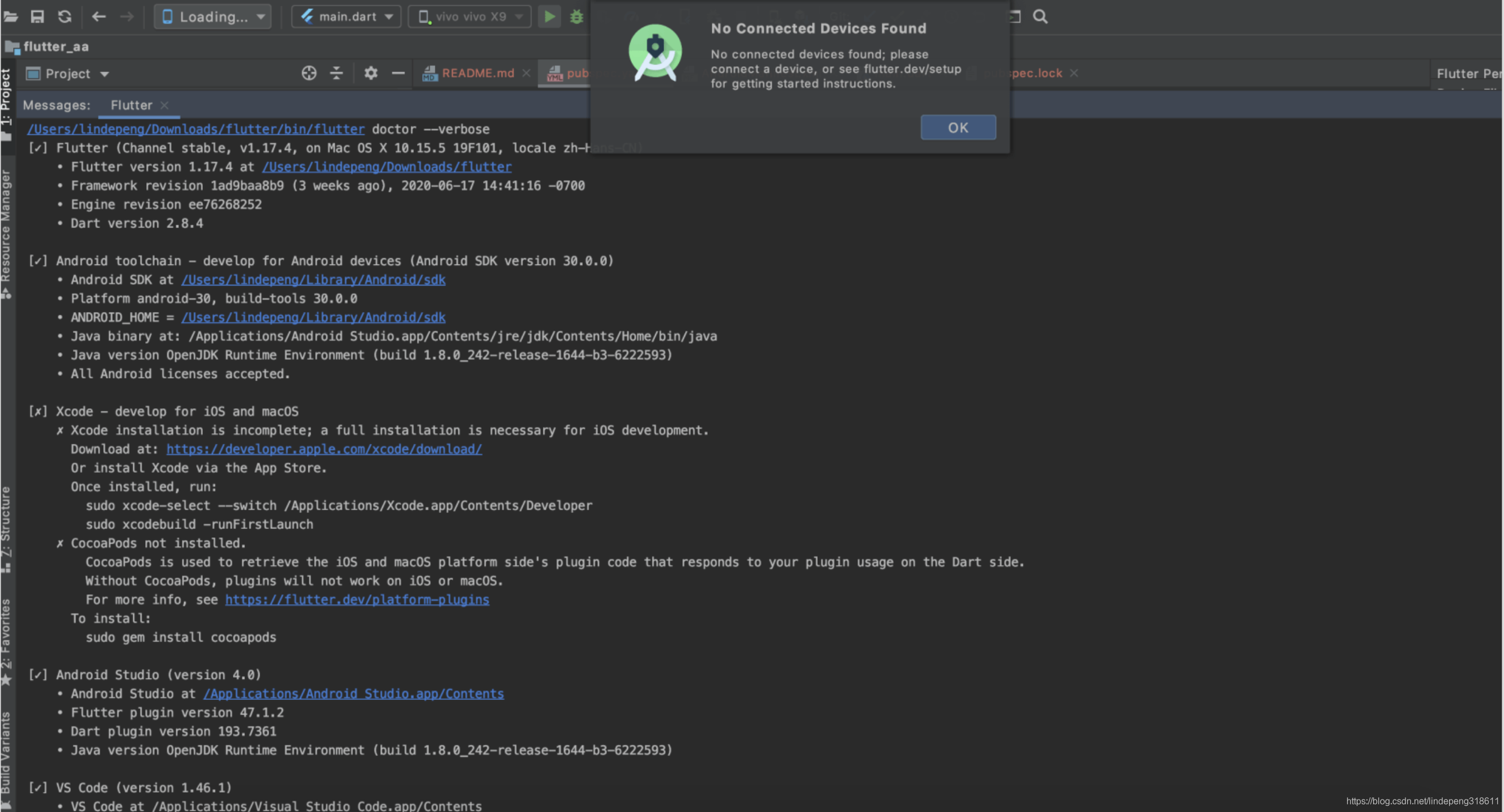 Macos 系统 Androidstudio4 0 安装flutter 后运行找不到设备 一直处于loading Lindepeng318611的专栏 程序员宅基地 程序员宅基地