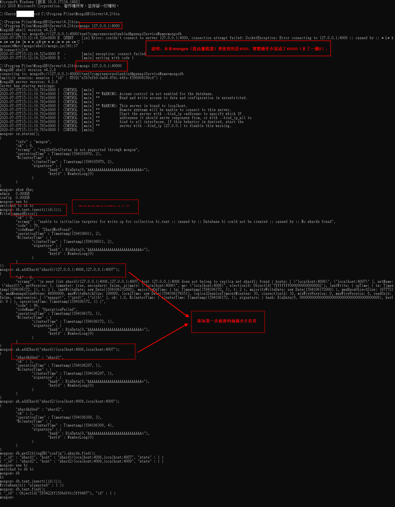 windows搭建mongodb分片集群_errmsg" "cannot run addshard on a node started w