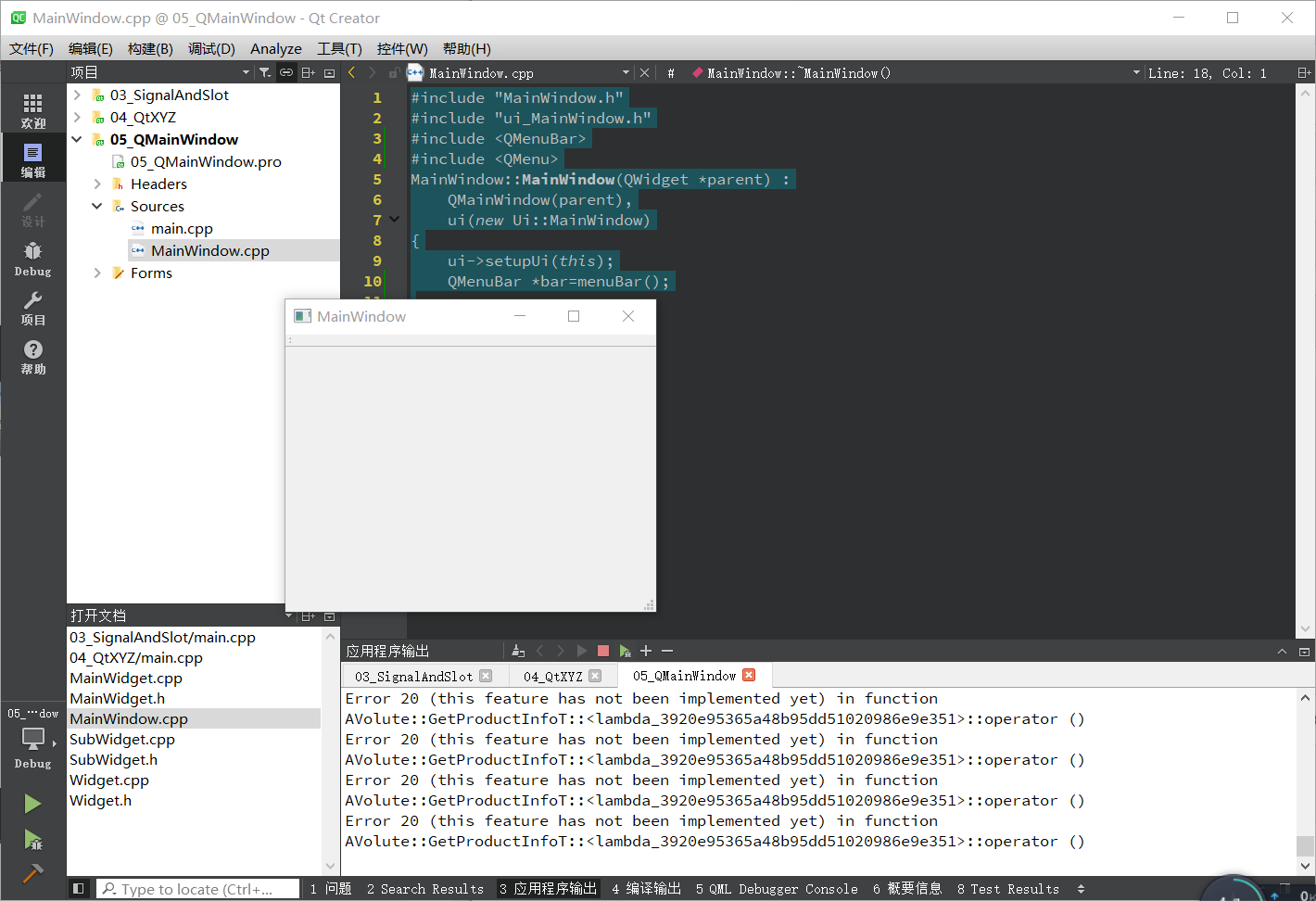 Qt学习(六)—— QMainWindow_#include -CSDN博客
