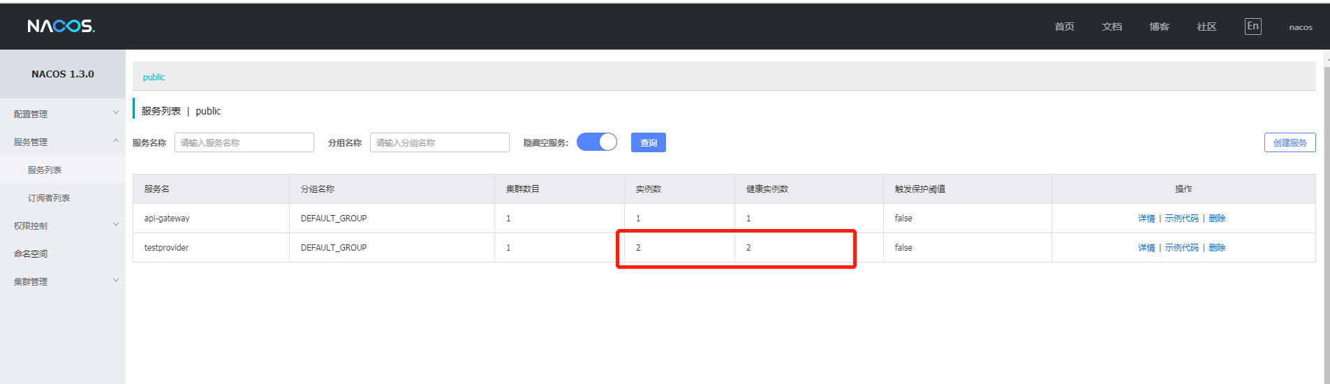 spring cloud gateway nacos 网关设置_nacos配置网关-CSDN博客