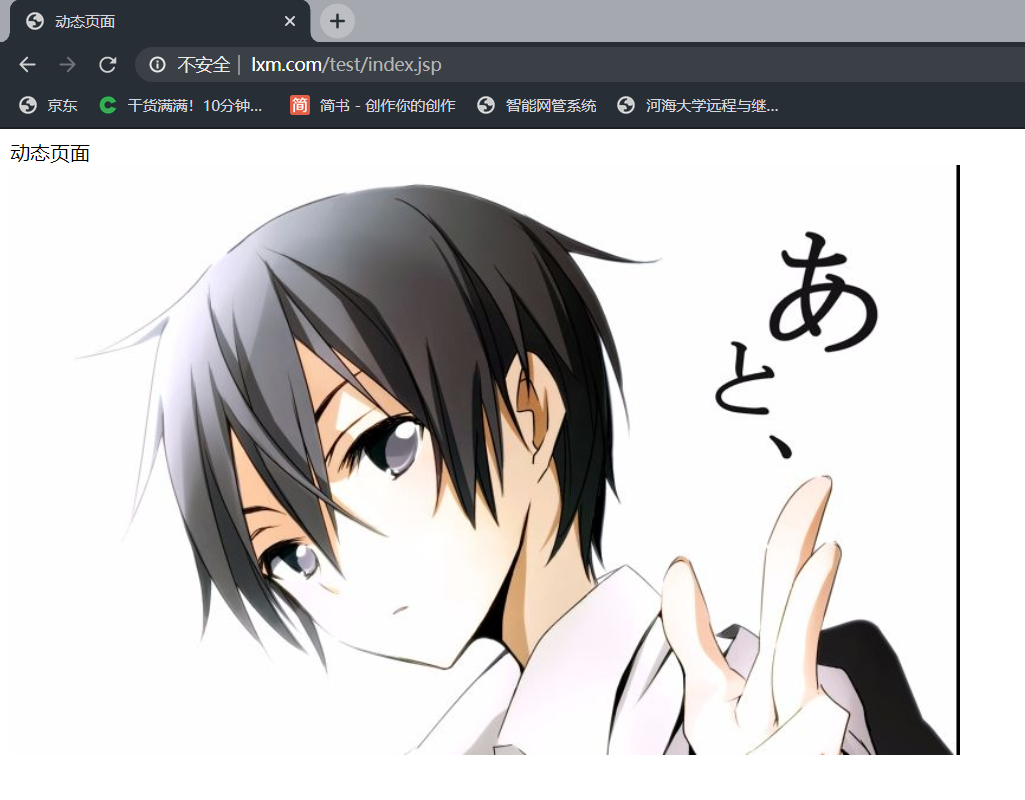 nginxtomcat动静分离