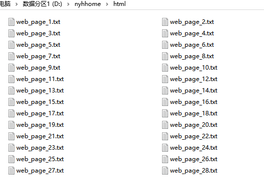 python爬蟲實驗爬取網頁圖片網頁源代碼