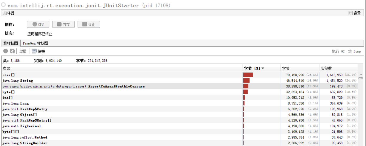 Excel生成之java heap space异常_xworkbook = new xssfworkbook(inputstream ...