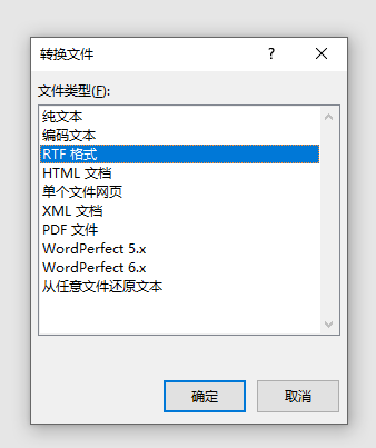 用Python实现Word多文档合并-CSDN博客