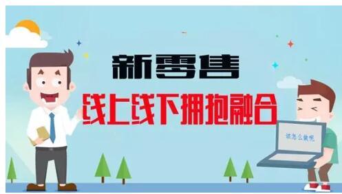 现在做电商还能做起来吗 watermark,type_ZmFuZ3poZW5naGVpdGk,shadow_10,text_aHR0cHM6Ly9ibG9nLmNzZG4ubmV0L05pdXNob3BfbWk,size_16,color_FFFFFF,t_70