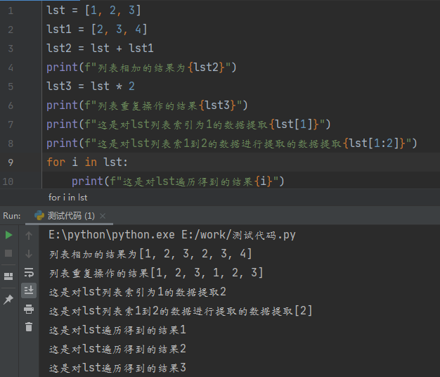 python中六种数据类型以及常用方法使用介绍_python中的6种数据类型以及定义方式-CSDN博客