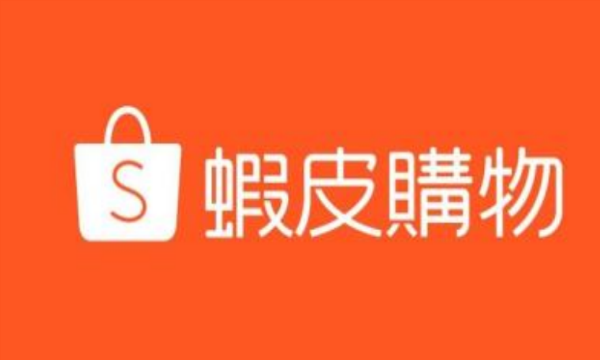 Shopee无货源新手卖家如何运营？福利放送，shopee无货源运营技巧纯干货