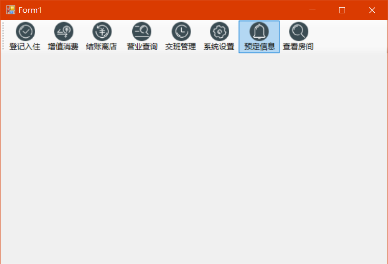 C#中使用ToolStrip制作展示图标菜单