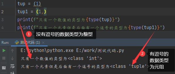 python中六种数据类型以及常用方法使用介绍_python中的6种数据类型以及定义方式-CSDN博客