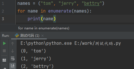 python中六种数据类型以及常用方法使用介绍_python中的6种数据类型以及定义方式-CSDN博客