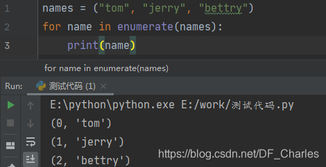 python中六种数据类型以及常用方法使用介绍_python中的6种数据类型以及定义方式-CSDN博客