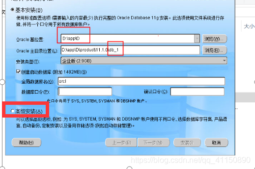 oracle数据库及工具PLSQL安装小乌龟-