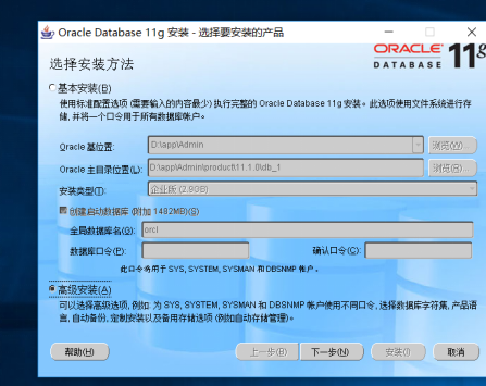 oracle数据库及工具PLSQL安装小乌龟-