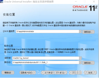 oracle数据库及工具PLSQL安装小乌龟-