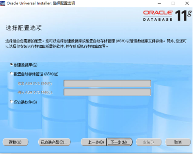 oracle数据库及工具PLSQL安装小乌龟-