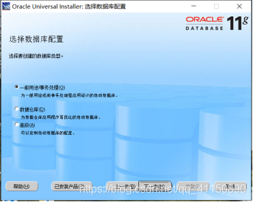 oracle数据库及工具PLSQL安装小乌龟-