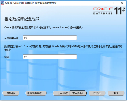 oracle数据库及工具PLSQL安装小乌龟-