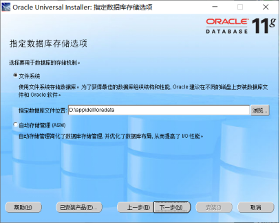 oracle数据库及工具PLSQL安装小乌龟-