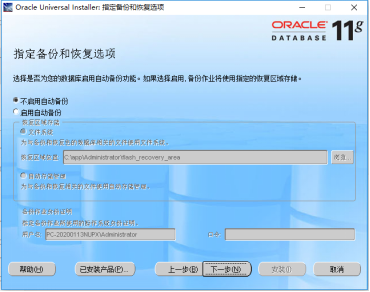 oracle数据库及工具PLSQL安装小乌龟-