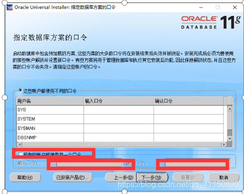 oracle数据库及工具PLSQL安装小乌龟-