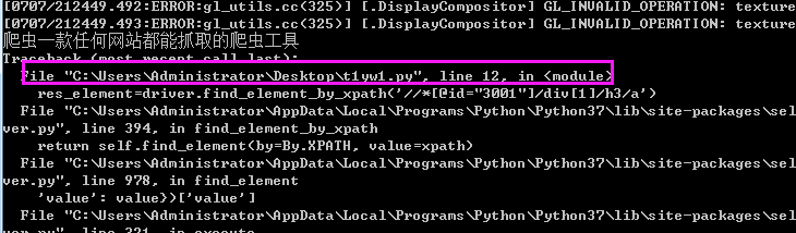 python3 爬虫第二步Selenium 使用简单的方式抓取复杂的页面信息1bit 的博客-