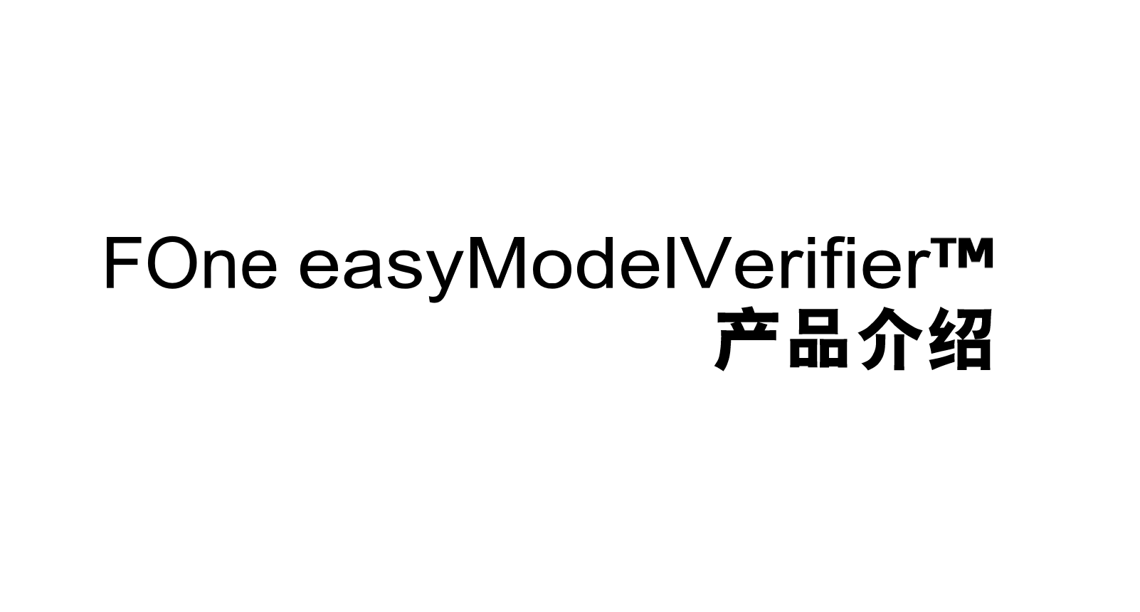 一致性测试 Back-to-Back Testing_simulinkcreate and run a back-to-back test ...