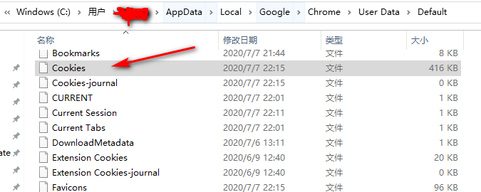 Chrome的cookie的存放位置及查看方法 一根火柴博客 Csdn博客 Chrome Cookies在哪
