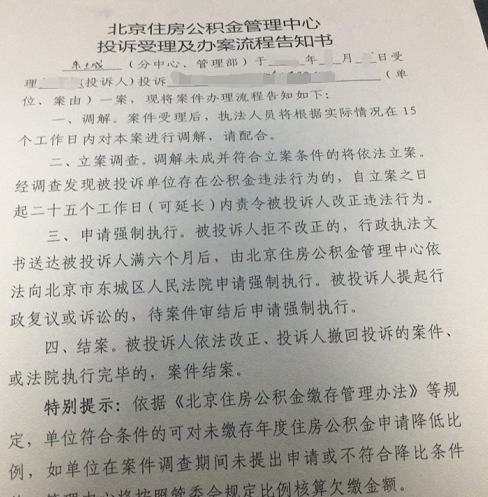 如何通过劳动仲裁拿到4个月的补偿——程序员的维权之路!jdkwangtaida的博客-劳动仲裁