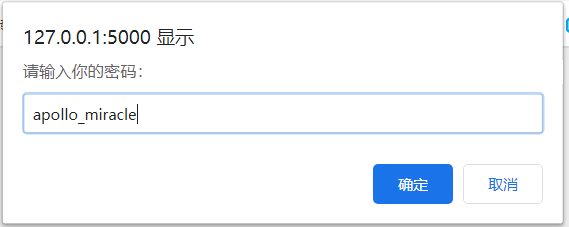 js的弹出框