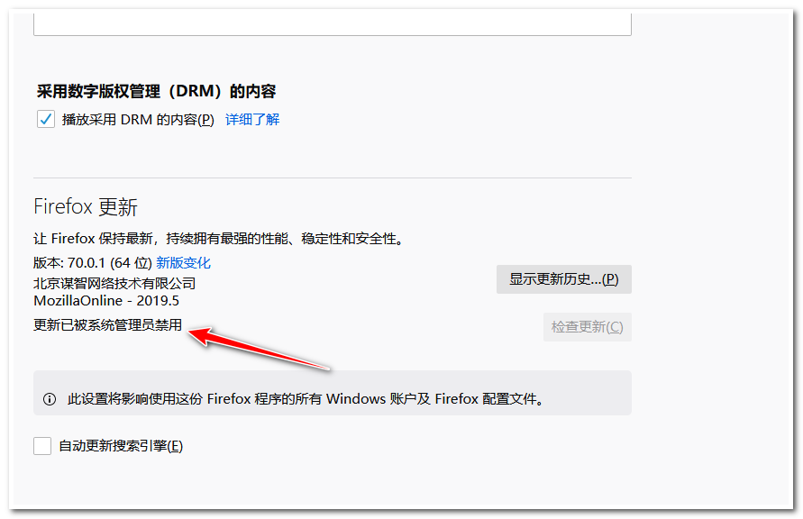 怎么解除浏览器禁止安装权限=怎么解除浏览器禁止安装权限苹果