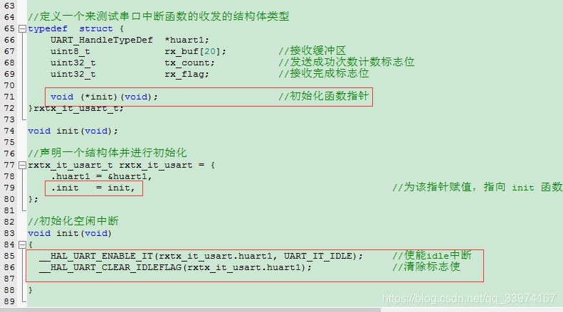 [外链图片转存失败,源站可能有防盗链机制,建议将图片保存下来直接上传(img-vs370Tar-1594141130272)(/image/测试结构体添加初始化函数.png)]