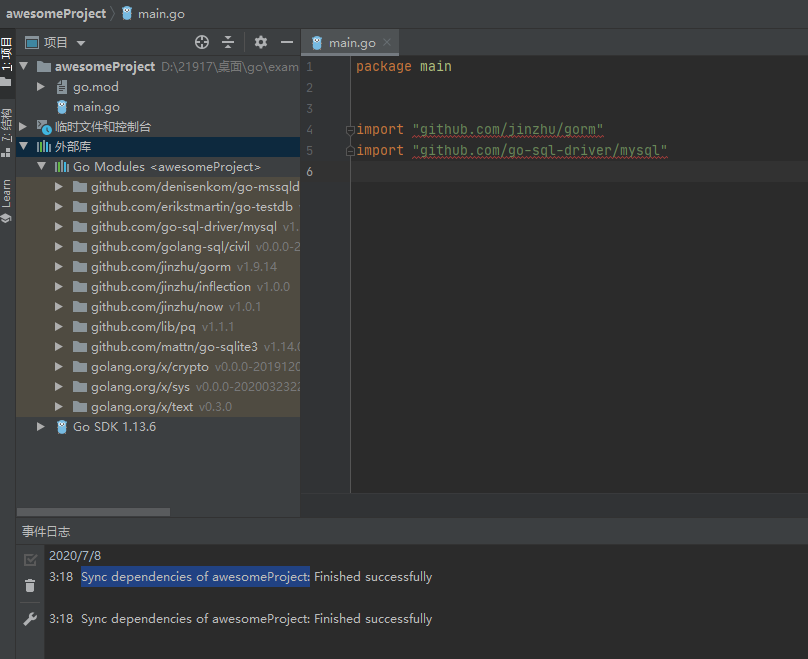 goland sync dependencies