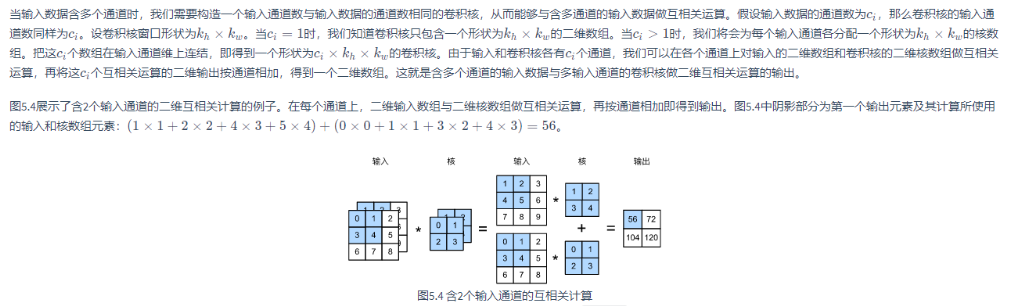 [外链图片转存失败,源站可能有防盗链机制,建议将图片保存下来直接上传(img-gZLOEKry-1594174473890)(attachment:image.png)]